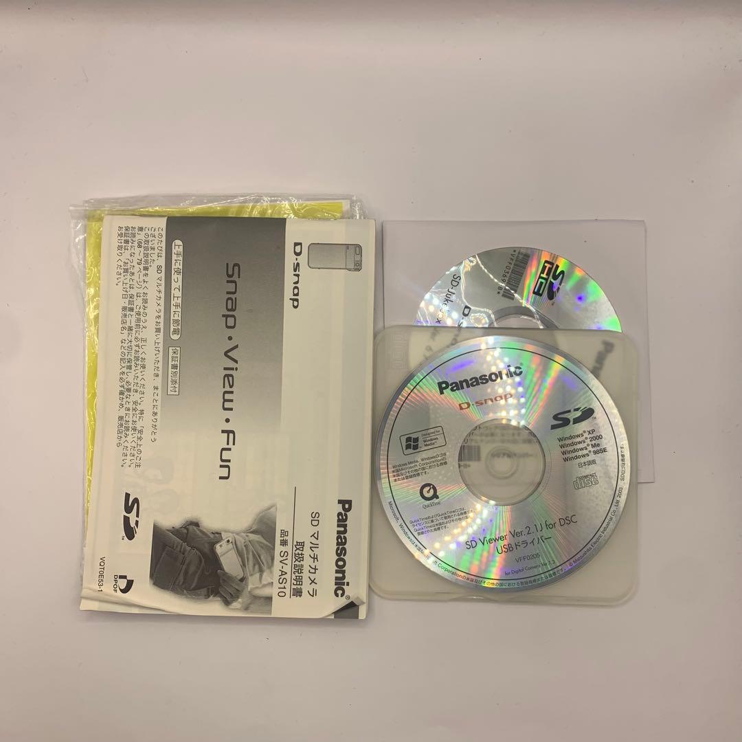 Panasonic D-snap SV-AS10 SDマルチカメラ