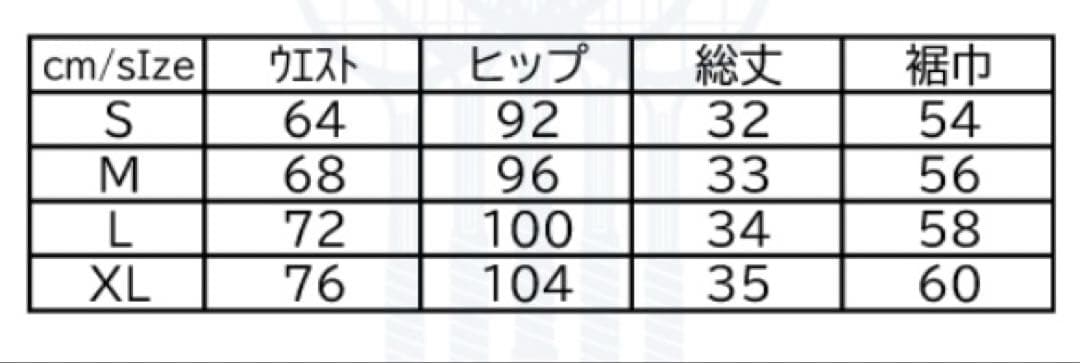 No.261 セントクリストファー✩.*˚総プリーツスコート☆コーラル☆