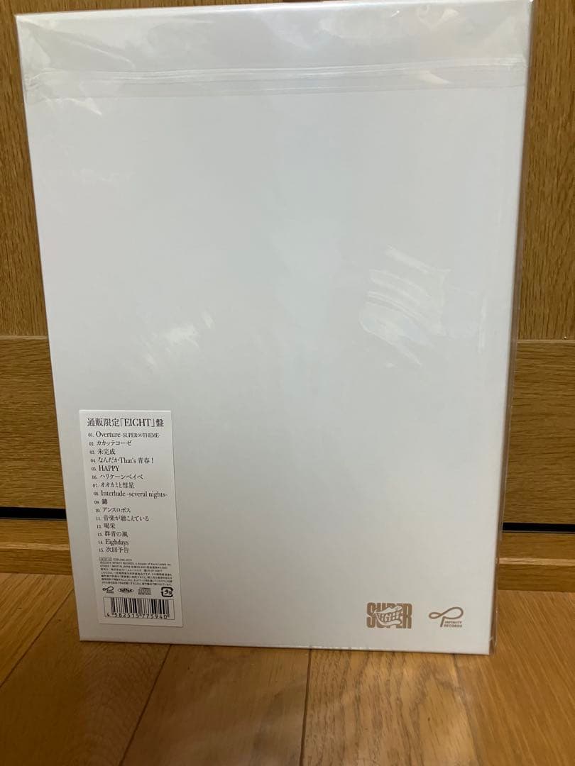 EIGHT盤（通販盤）SUPER EIGHT、会報セット