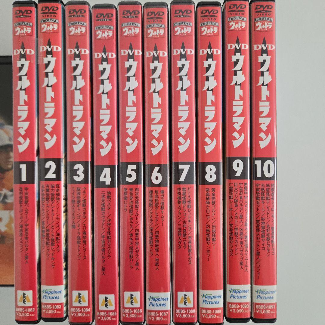 ウルトラマン、帰ってきたウルトラマン DVD セット売り