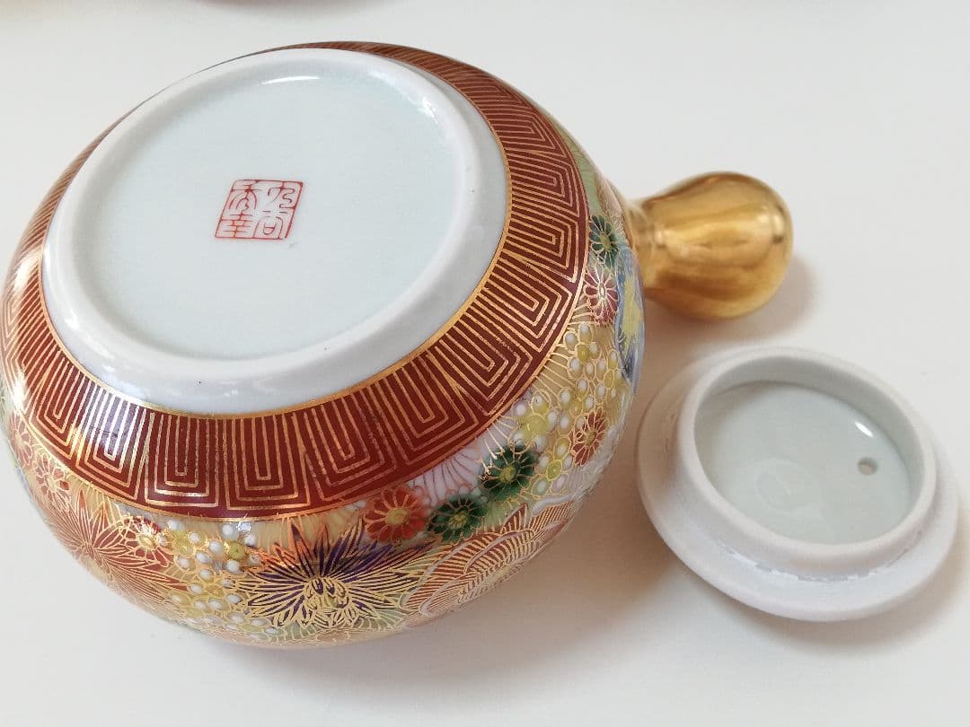 九谷焼　極美品　秀幸　金花詰　茶器揃(急須と蓋付き湯呑み5客)