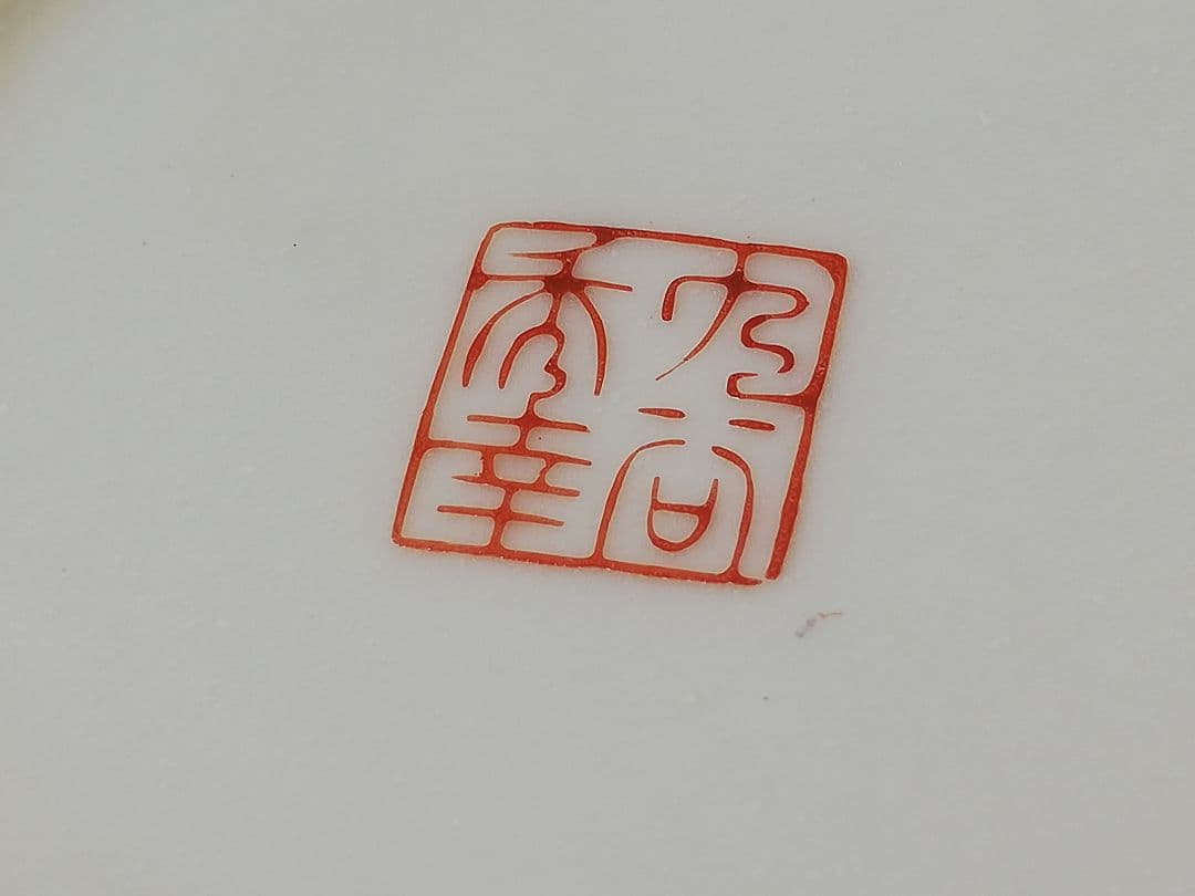 九谷焼　極美品　秀幸　金花詰　茶器揃(急須と蓋付き湯呑み5客)