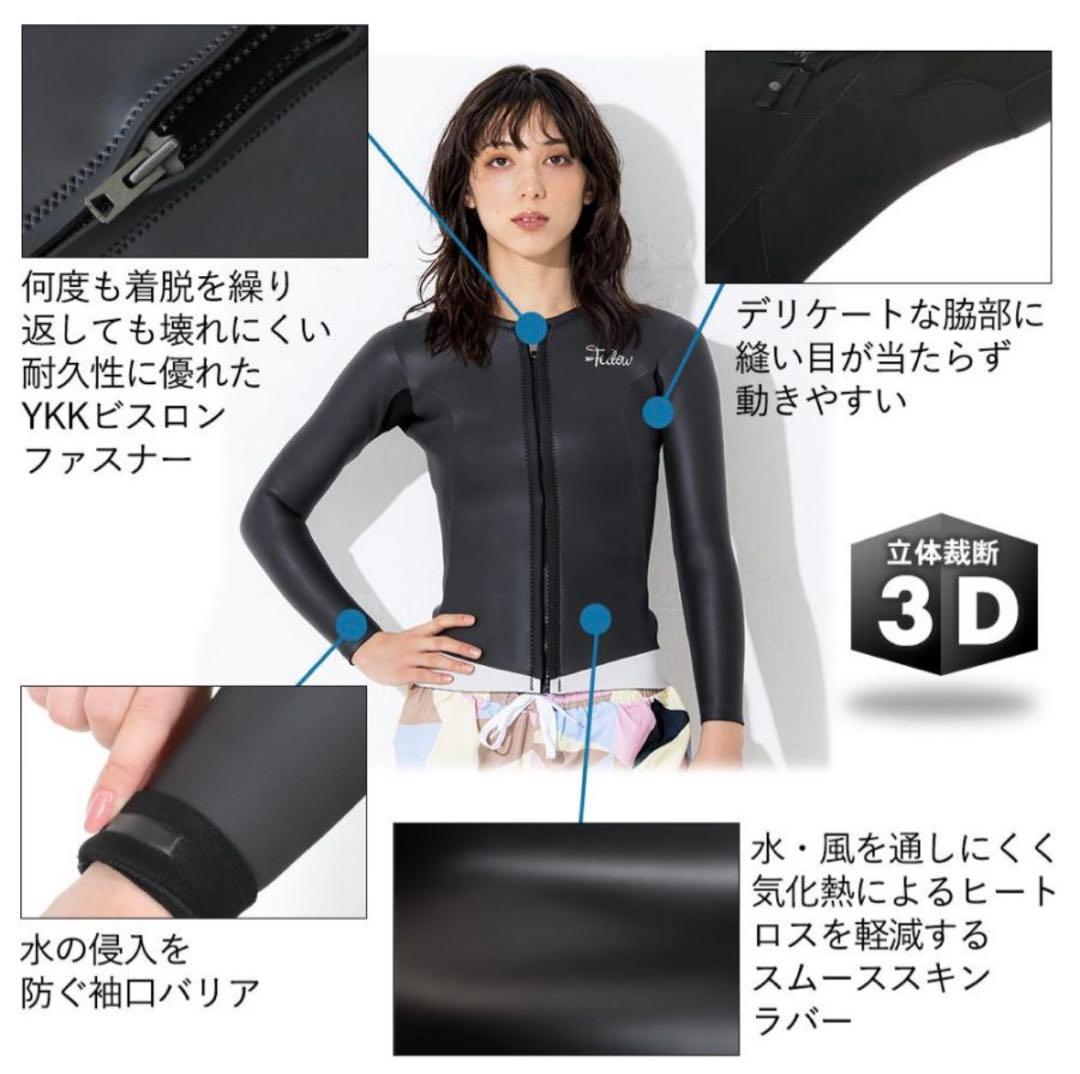 FELLOWタッパー 襟なし 3mm スキン レディース Mサイズ