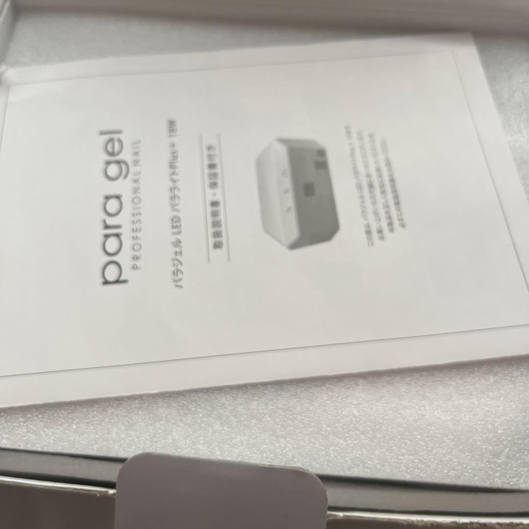 para gel Professional Nail 18W LEDライト