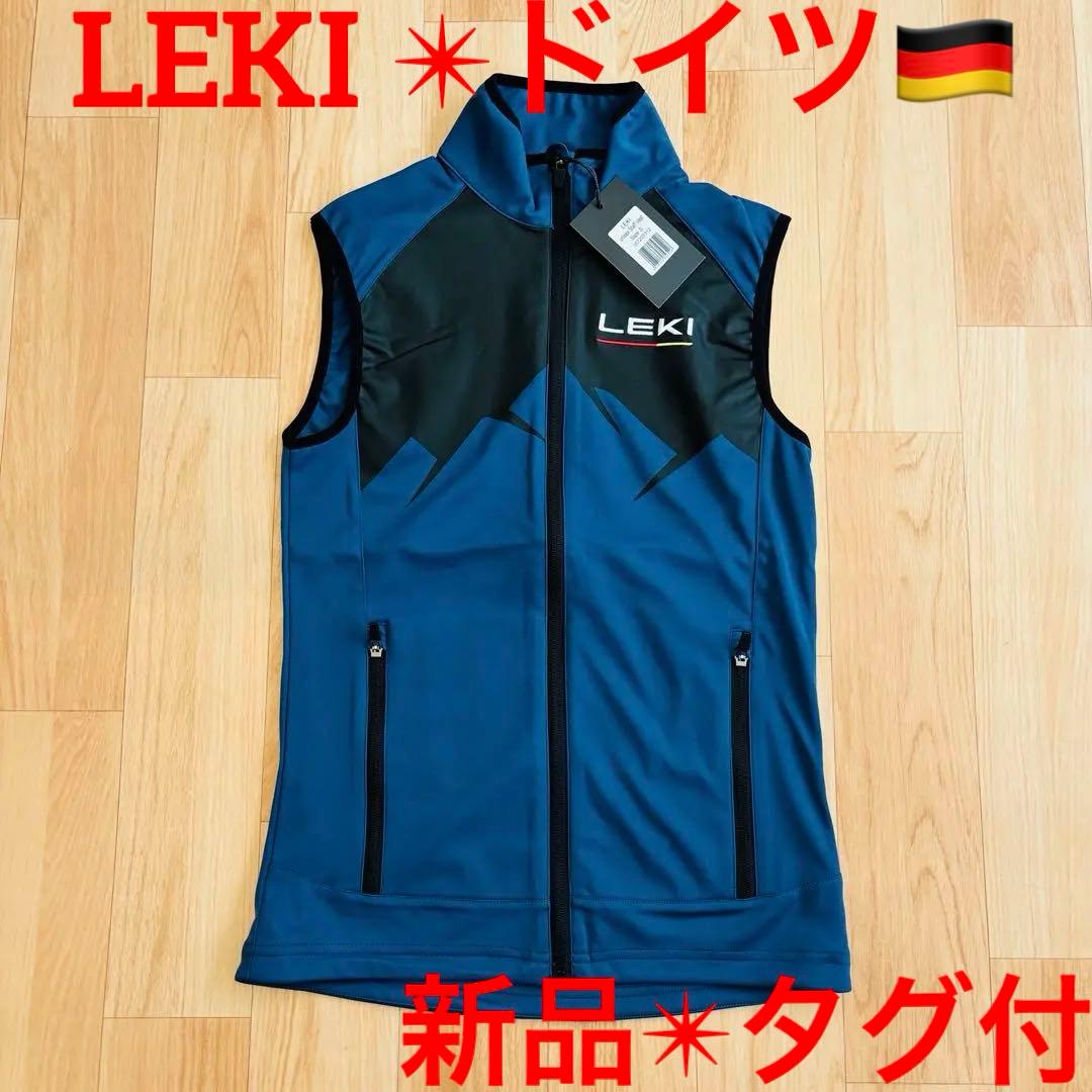 新品タグ付【ドイツ✴︎LEKIスポーツベスト】男女兼用Sネイビー✴︎ストレッチ素材