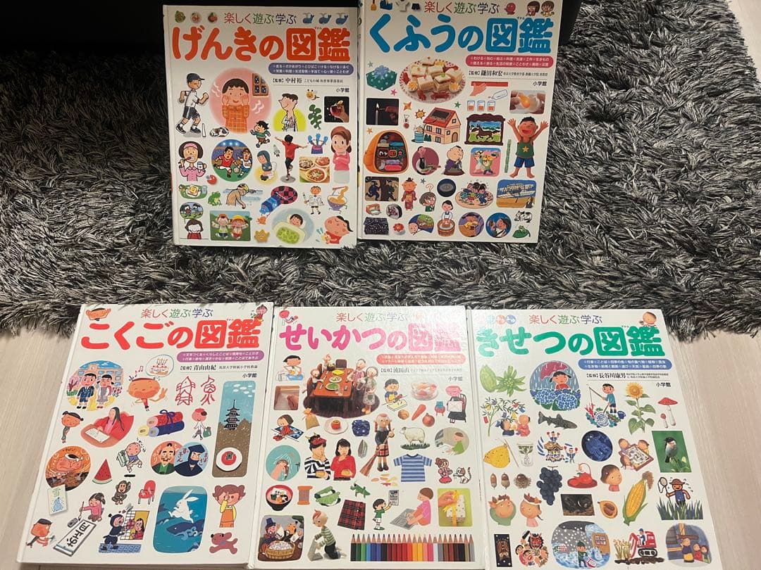 学研の図鑑　小学館プレNEOシリーズ 13冊まとめ売りセット