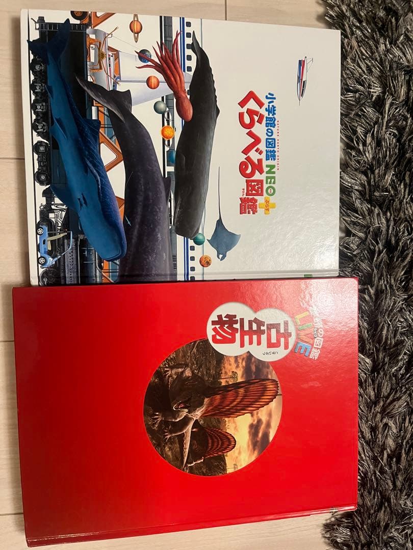 学研の図鑑　小学館プレNEOシリーズ 13冊まとめ売りセット