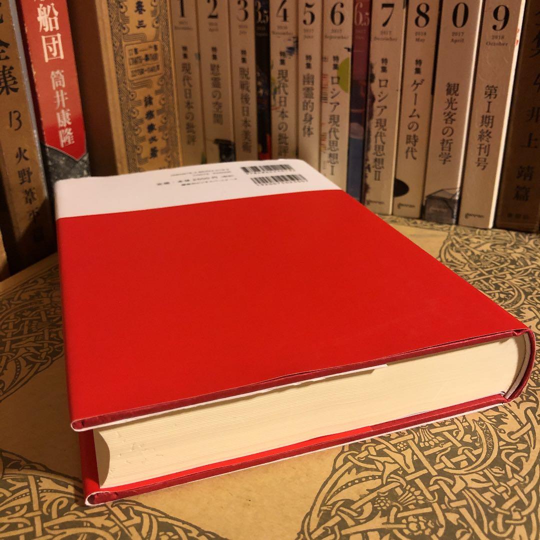 ★パ ゴルフ直線打法 2006.3.18〜2009.6.26 / 赤池弘次
