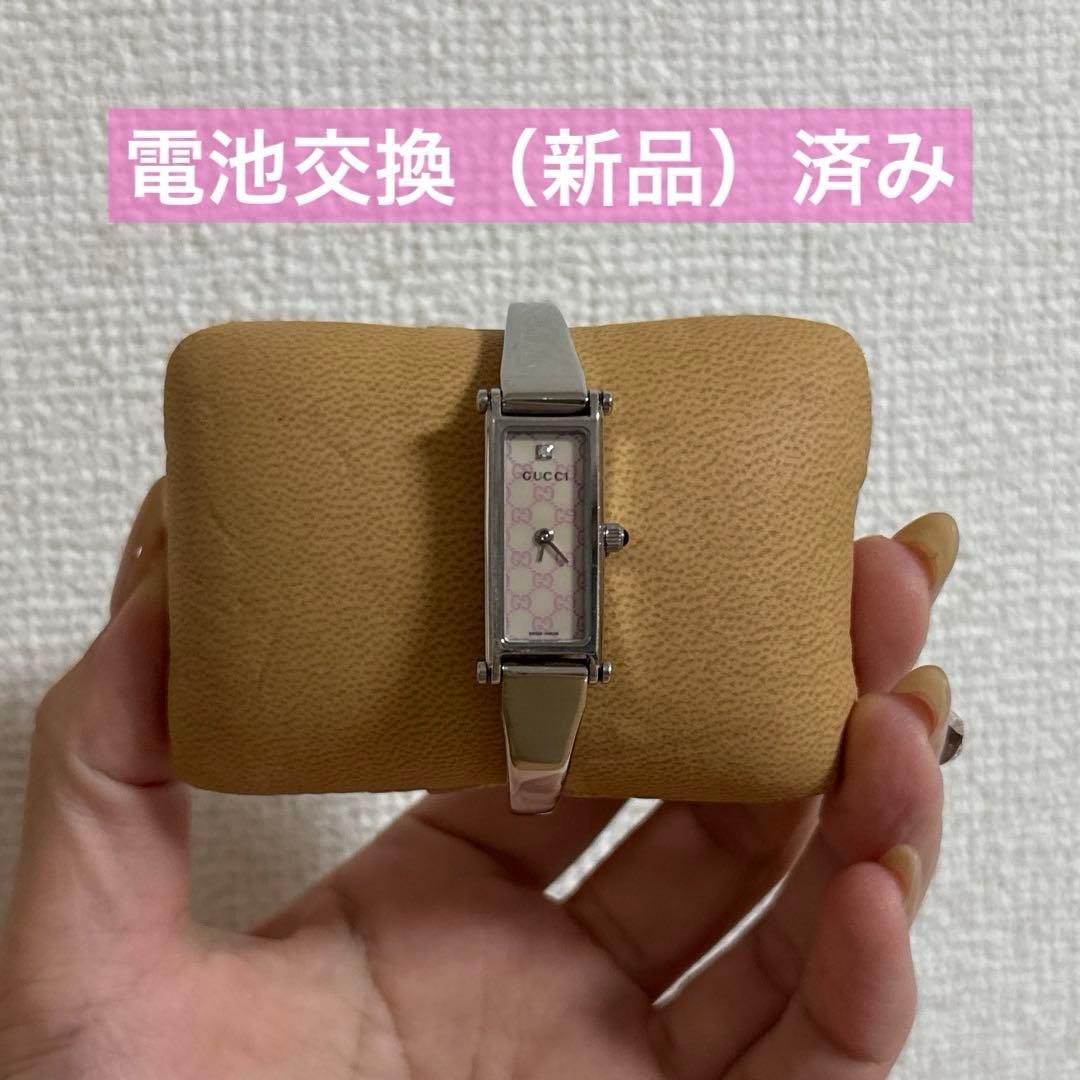 GUCCI バングルウォッチ 1Pダイヤモンド 1500L 新品電池