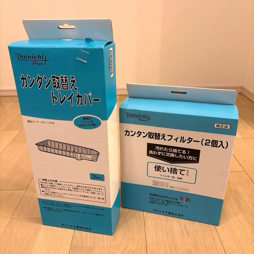 Dainichi Plus ハイブリッド式加湿器 HD-RXT522