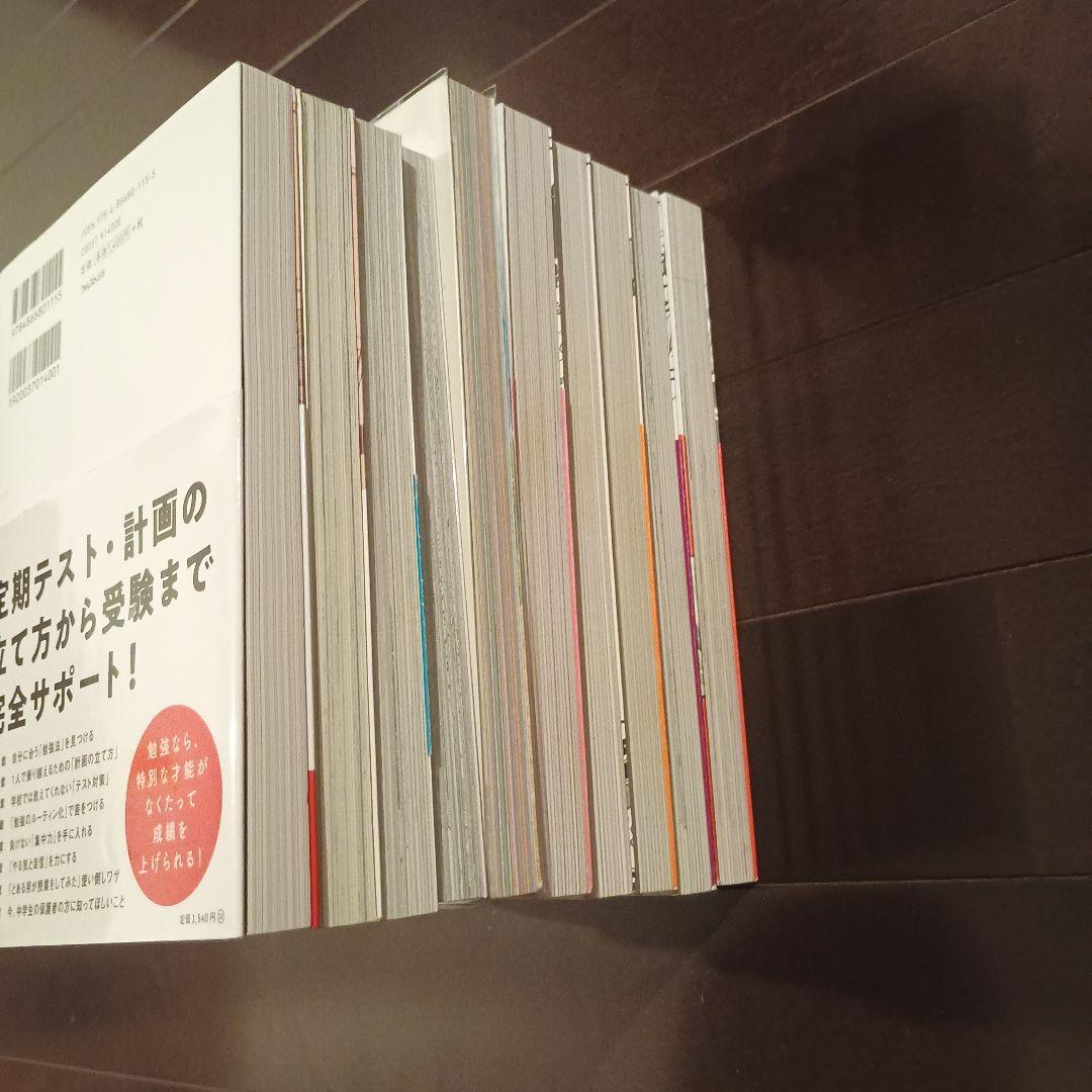 勉強系計10冊　マンガでわかる中学シリーズ５冊、まんがでわかるシリーズ、本