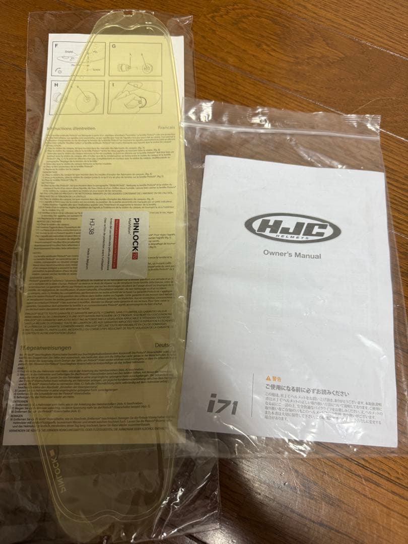 HJC i71 美品　試着　保管品