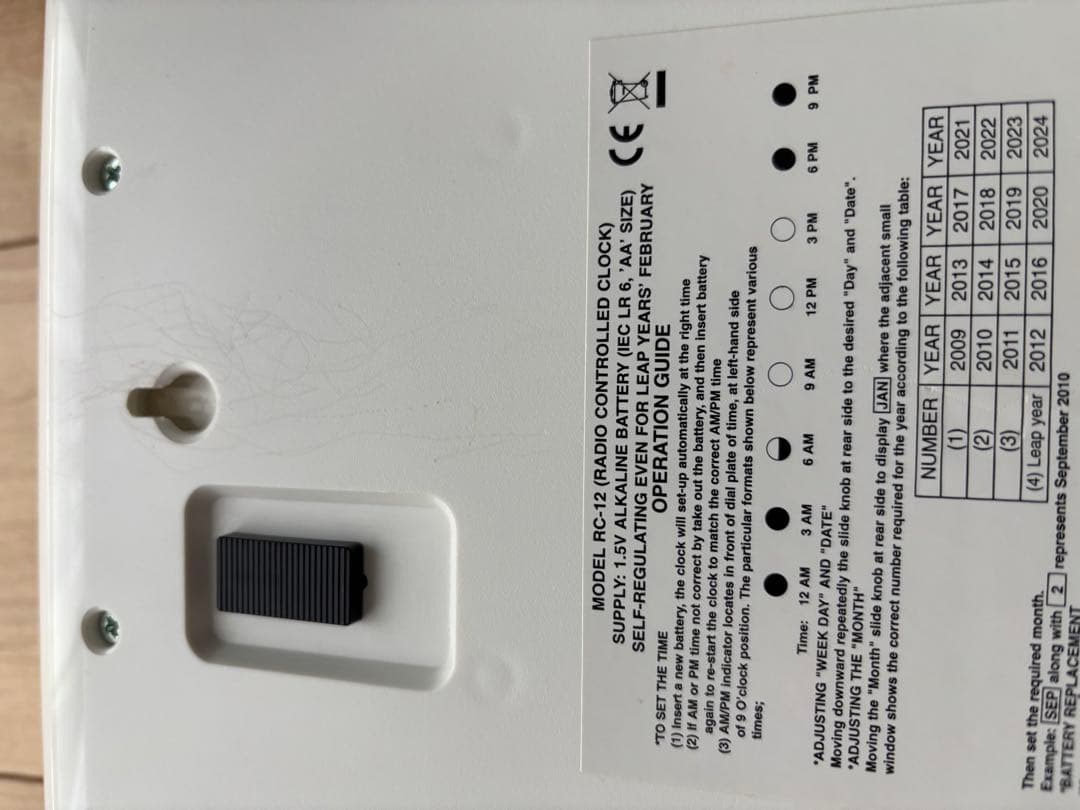 twemcoパタパタ電波時計 RC-12 WHITE