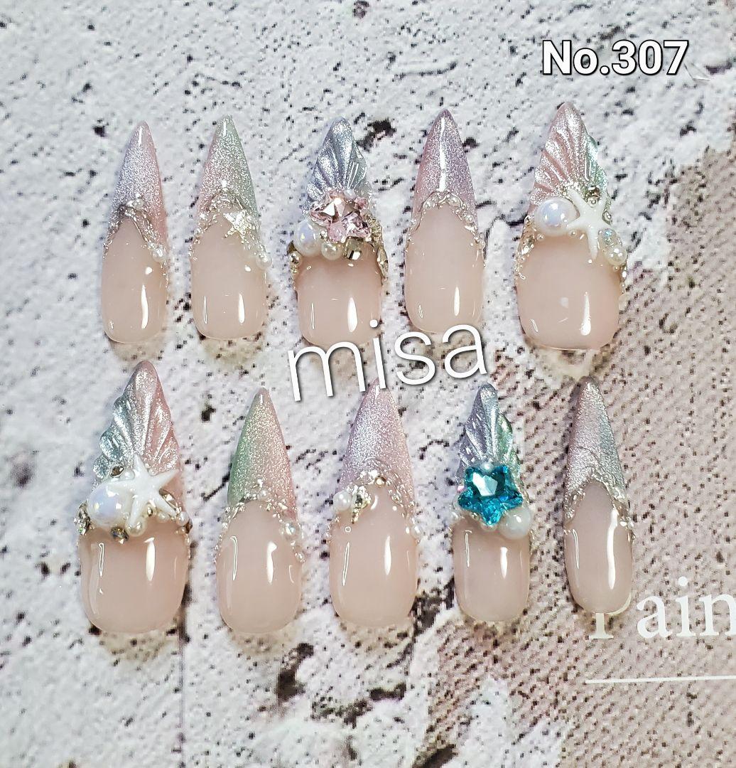 さやえんどうページ