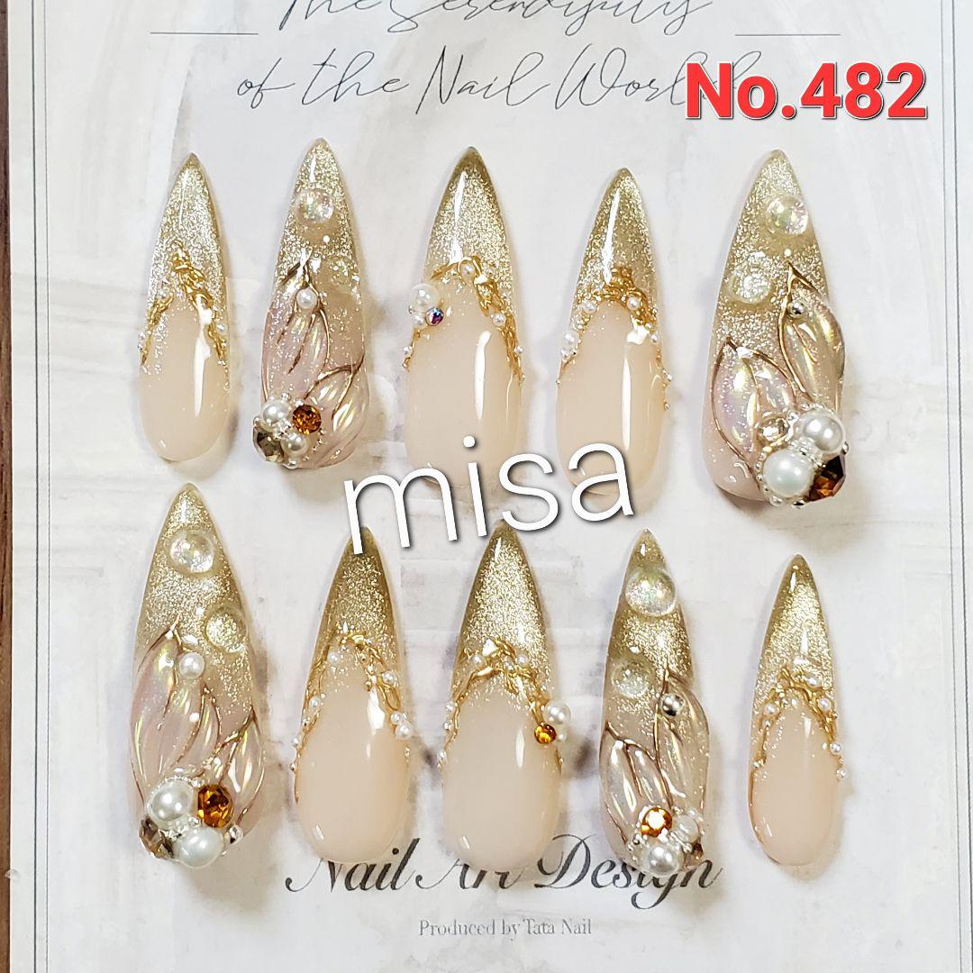 さやえんどうページ