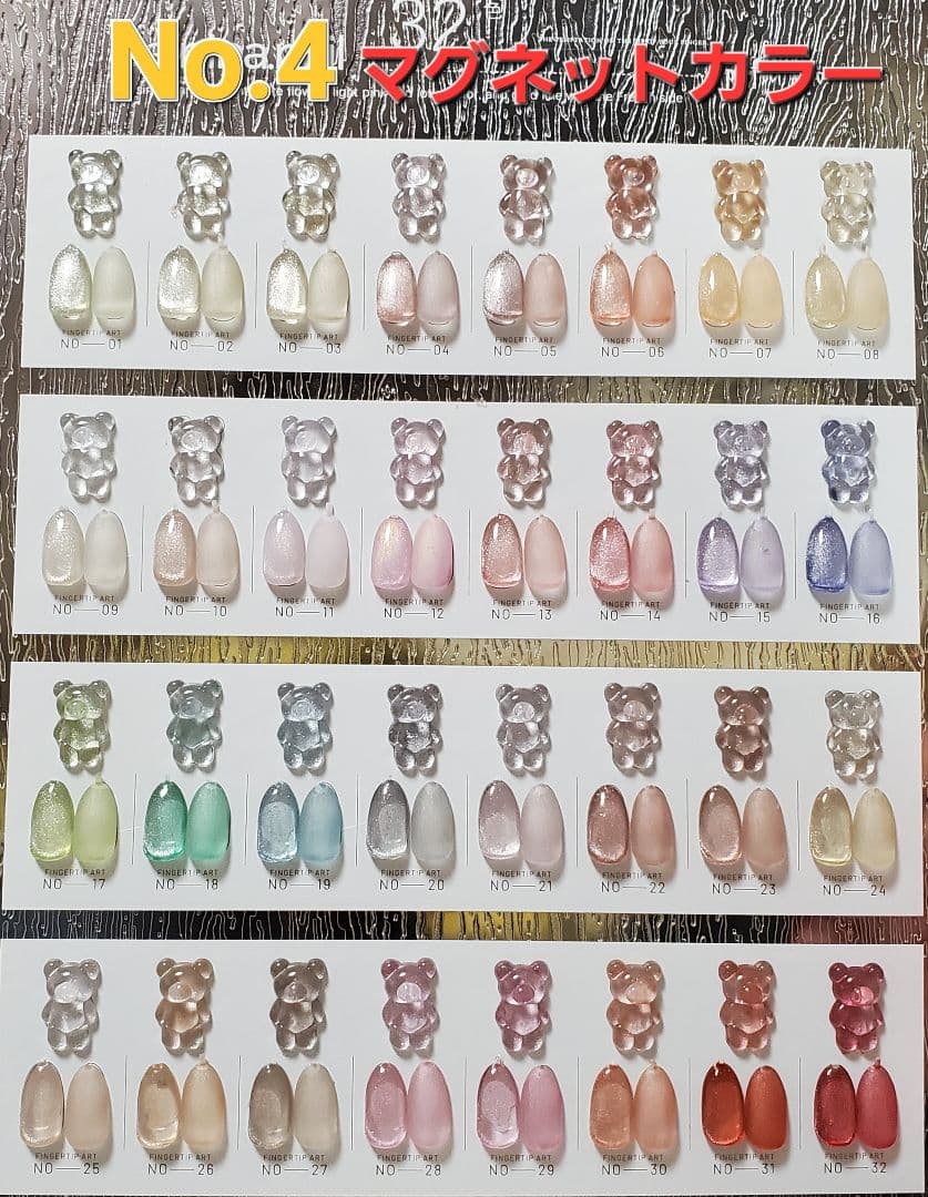 さやえんどうページ