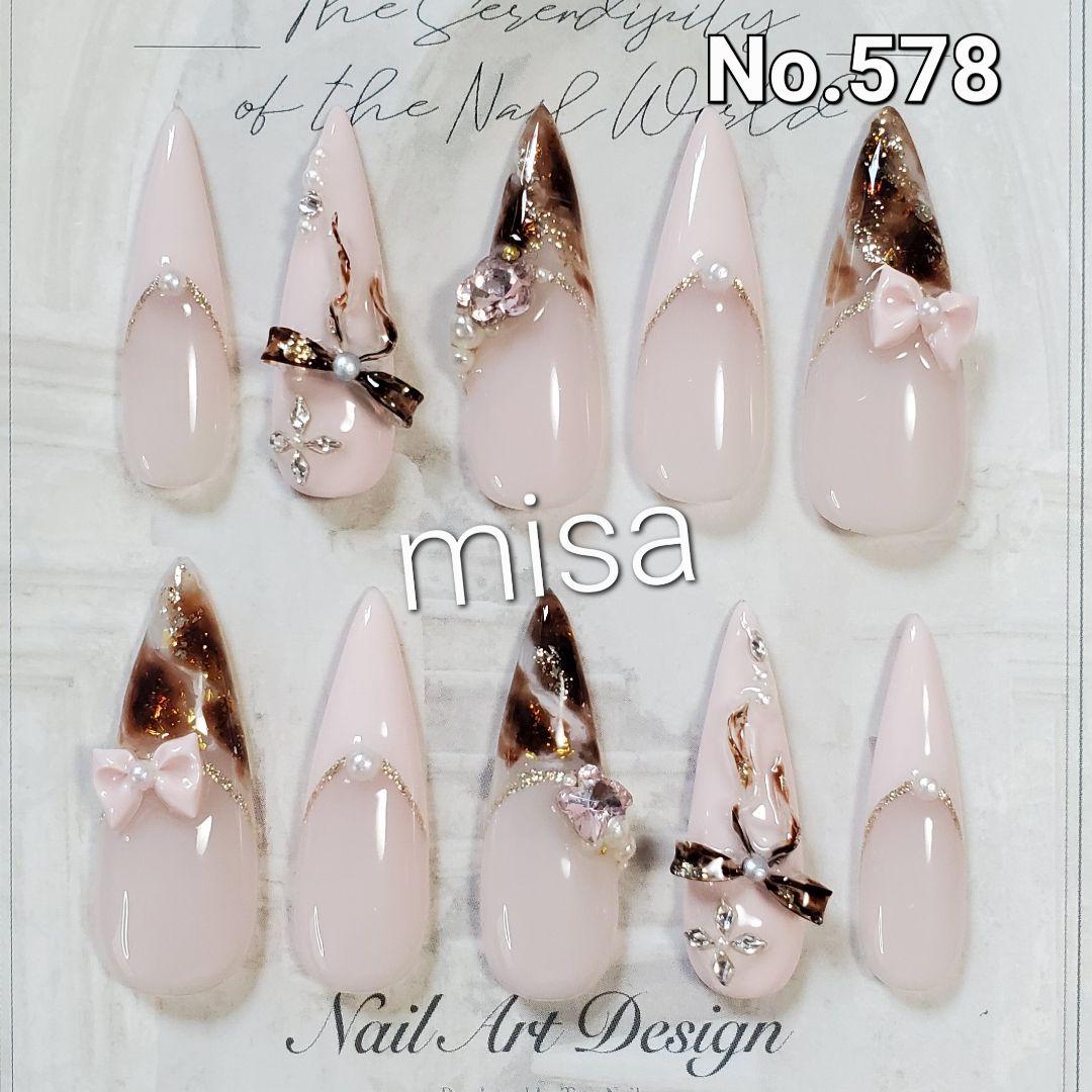 さやえんどうページ