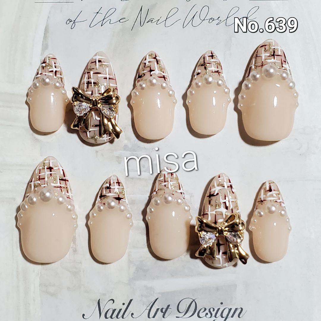 さやえんどうページ