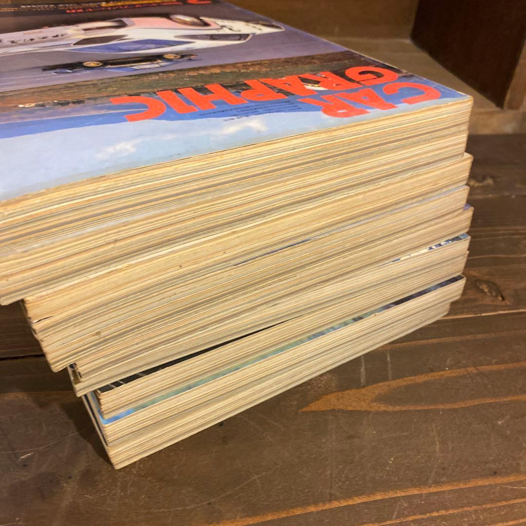 カーグラフィック　1979年9冊セット