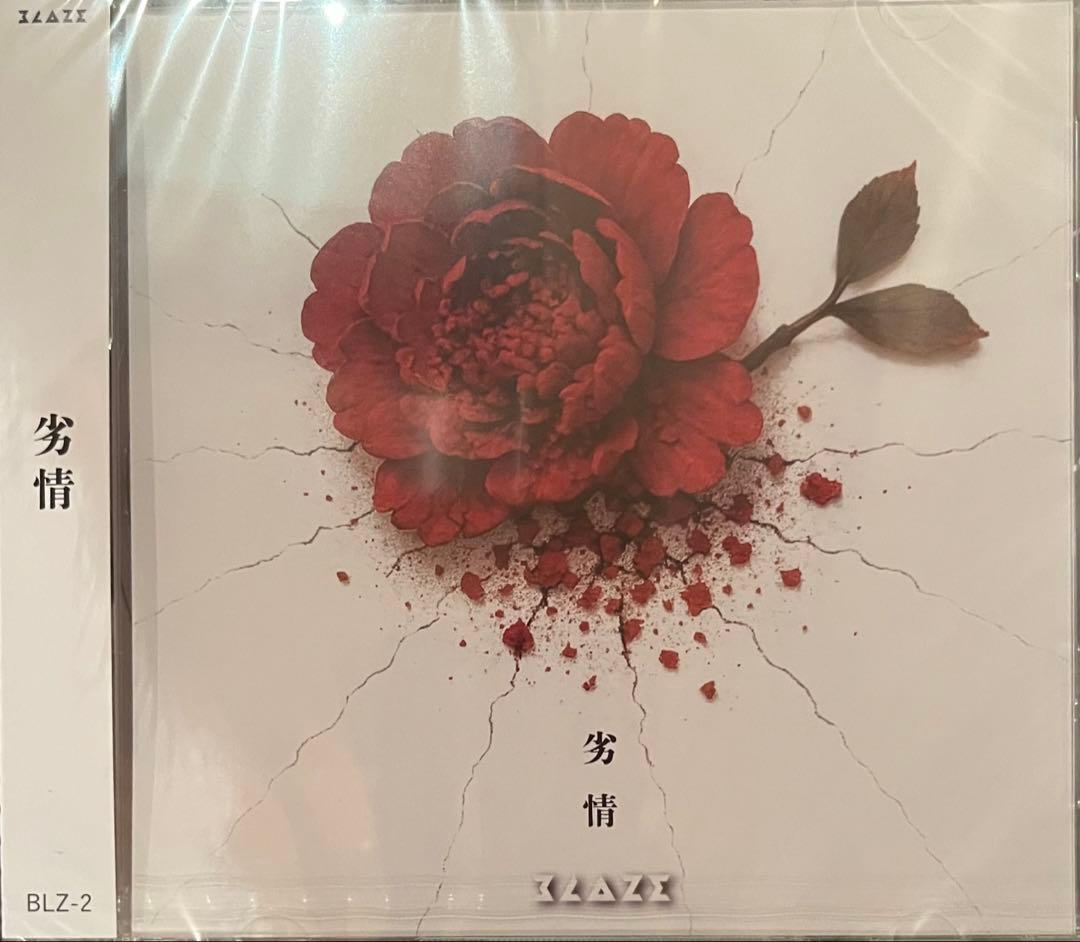 ぱぱさん専用　BLAZE