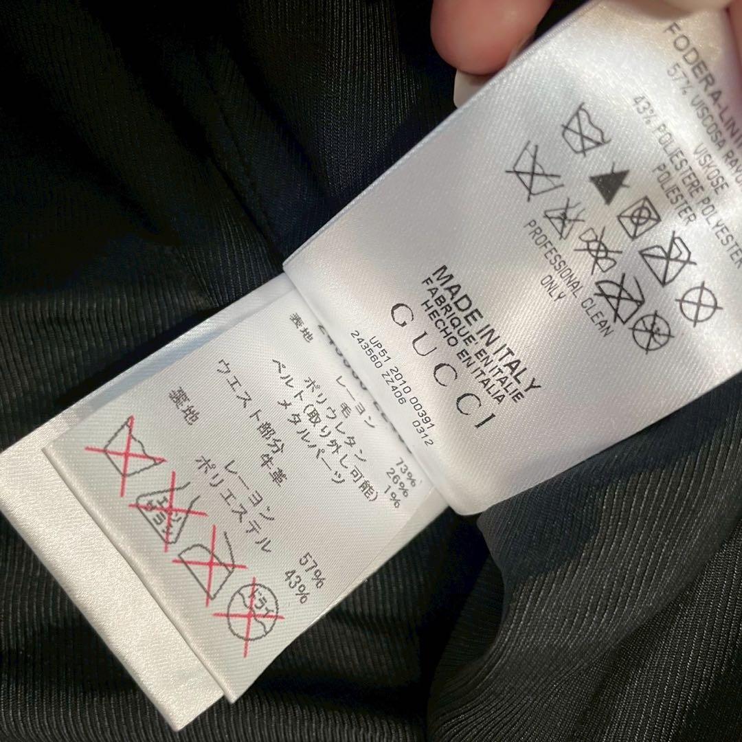 GUCCI グッチ　レザー　スカート