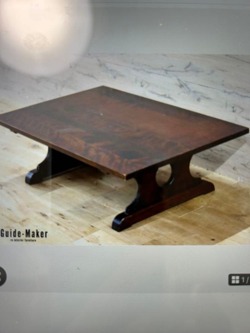 北海道民藝　折りたたみ座卓