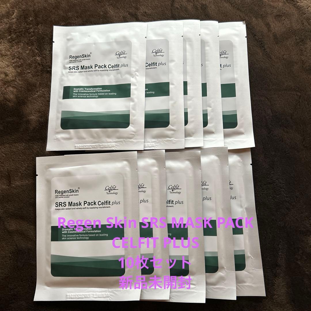 SRS Mask Pack Celift plus 10枚入り