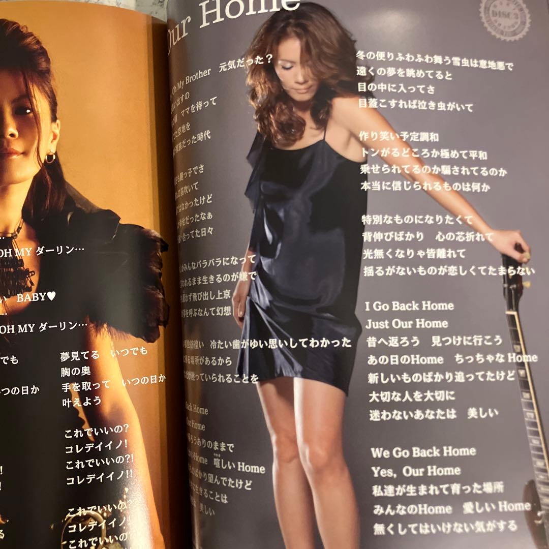 大黒摩季Greatest Hits 1991-2016～All Singles+