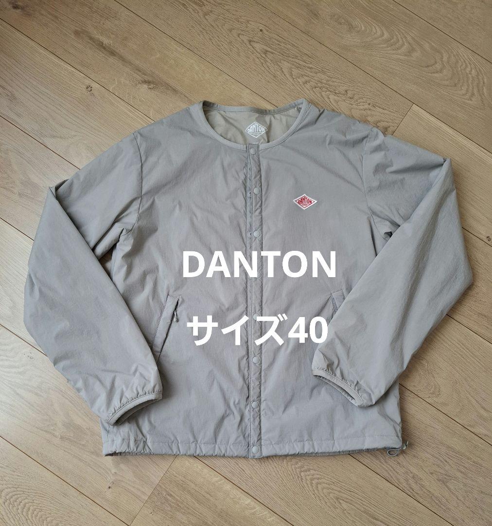 【美品】ダントン　インサレーションジャケット　サイズ40 ベージュ