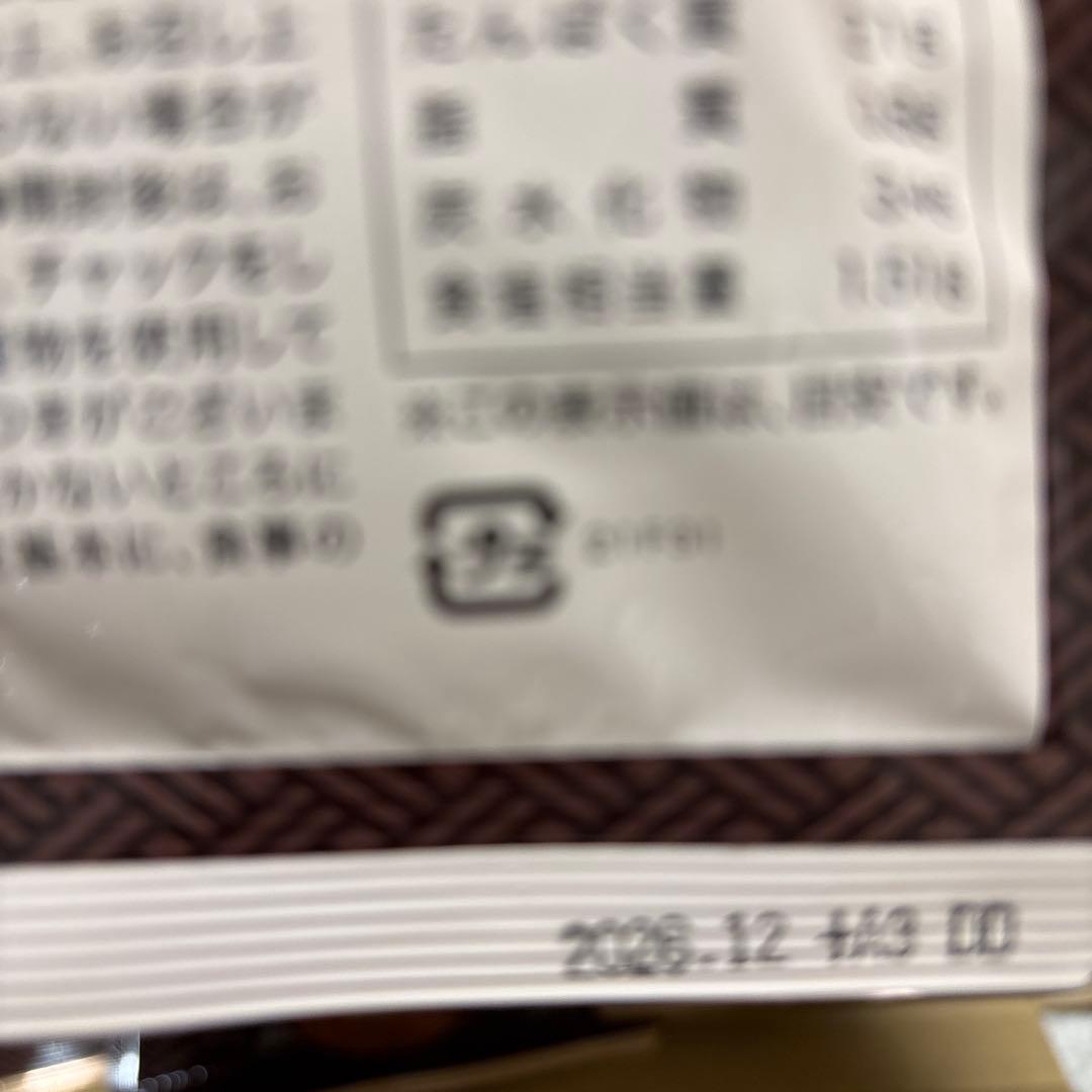 発酵本家の味噌汁 83.5g