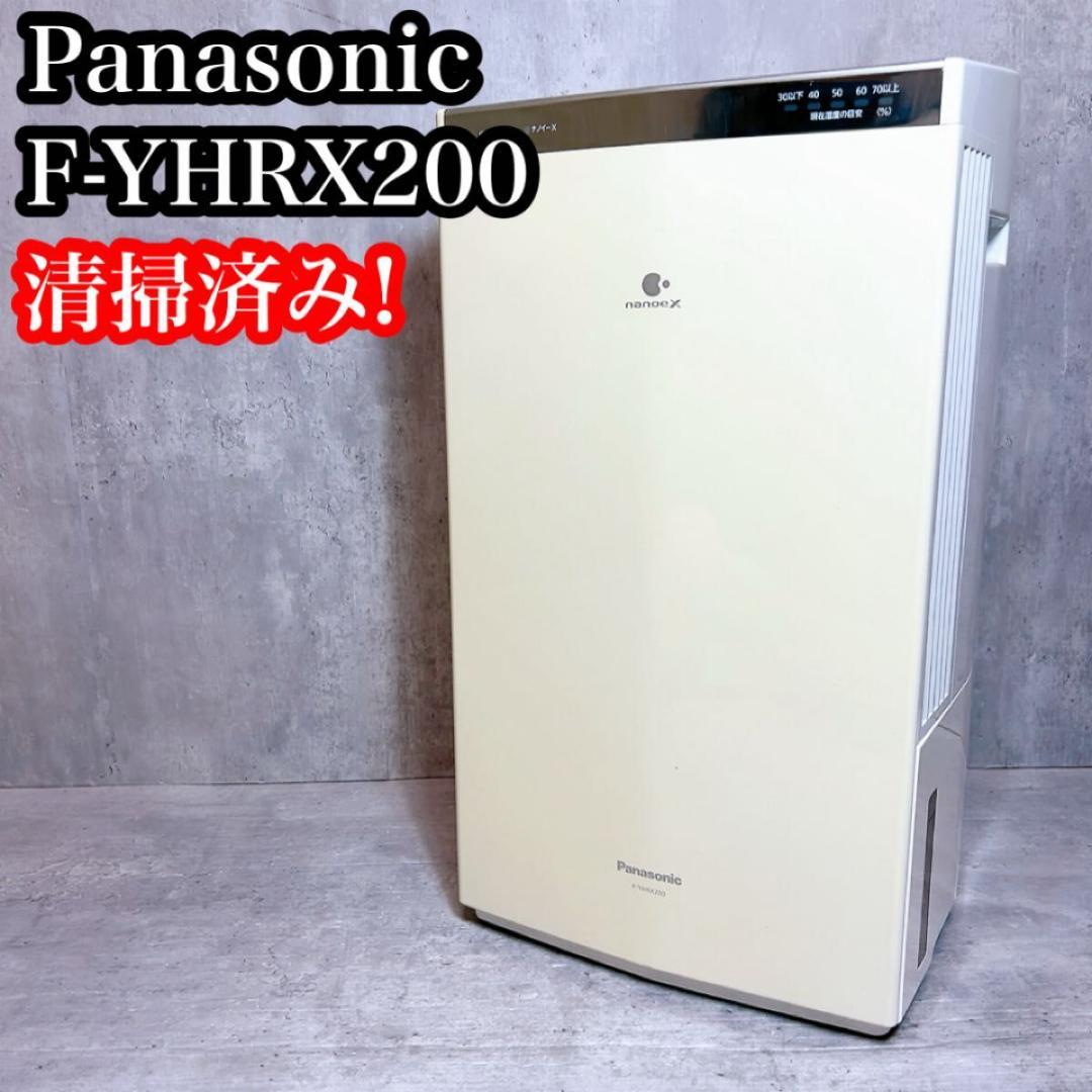 清掃済み！　Panasonic パナソニック 衣類乾燥除湿機 F-YHPX200