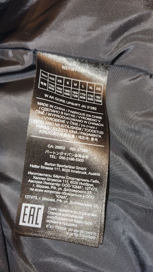 新品　BURTON AK GORE-TEX ジャケット　バートン