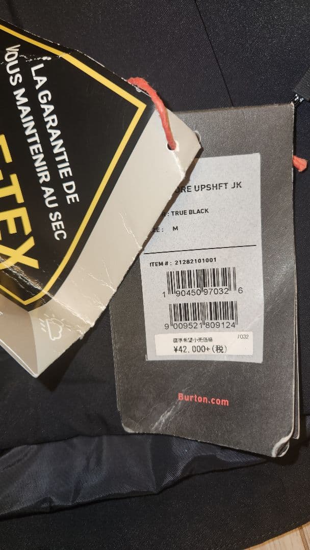 新品　BURTON AK GORE-TEX ジャケット　バートン