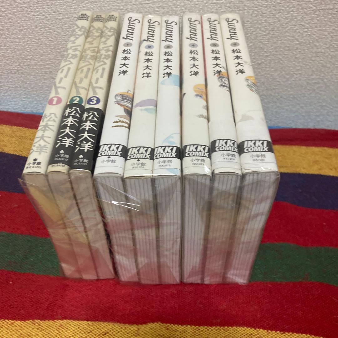 鉄コン筋クリート　Sunny サニー　2タイトル完結全9巻セット　松本大洋