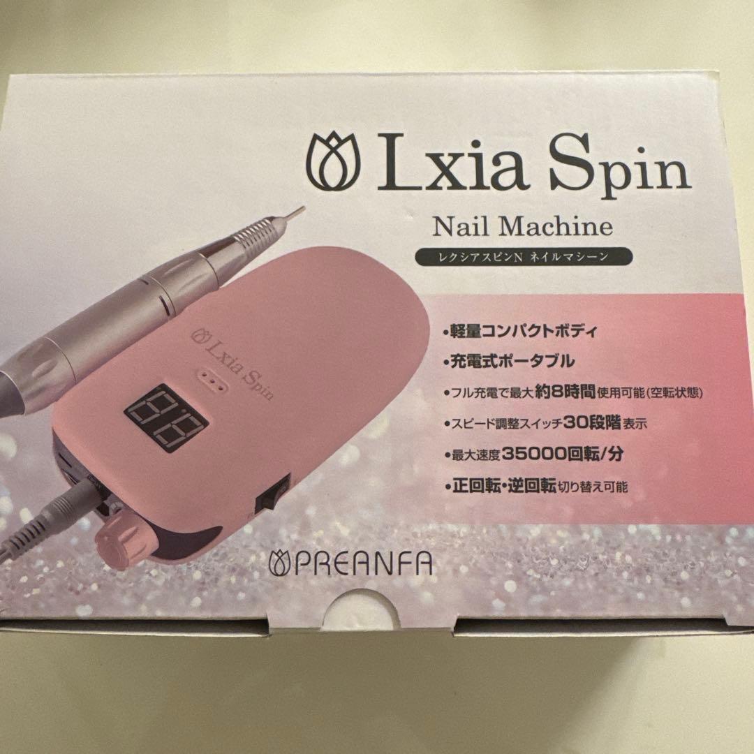 Lxia Spin ネイルマシン ピンク新品同様