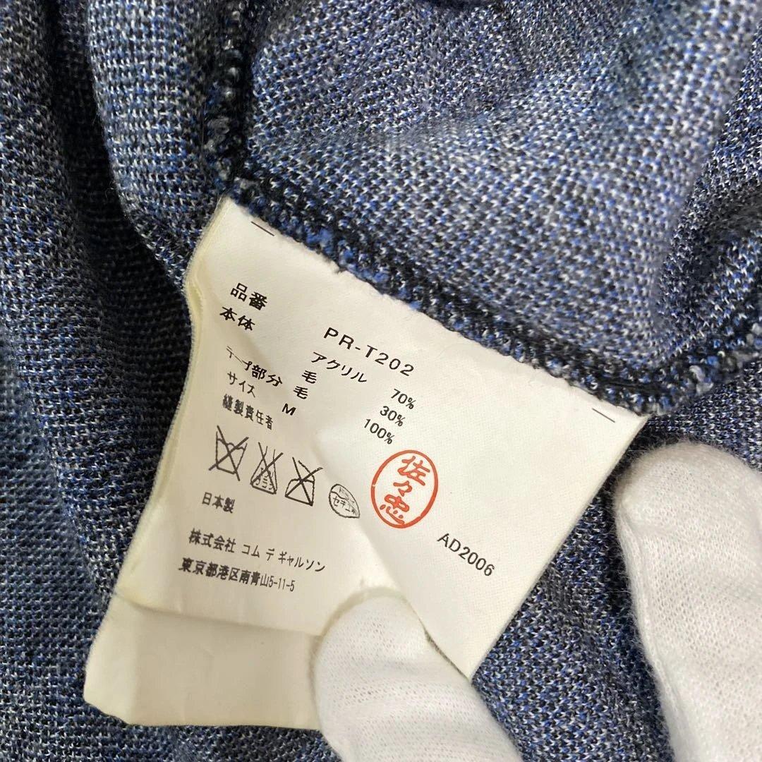 希少 コムデギャルソンオムプリュス エバーグリーン チェック カットソー M