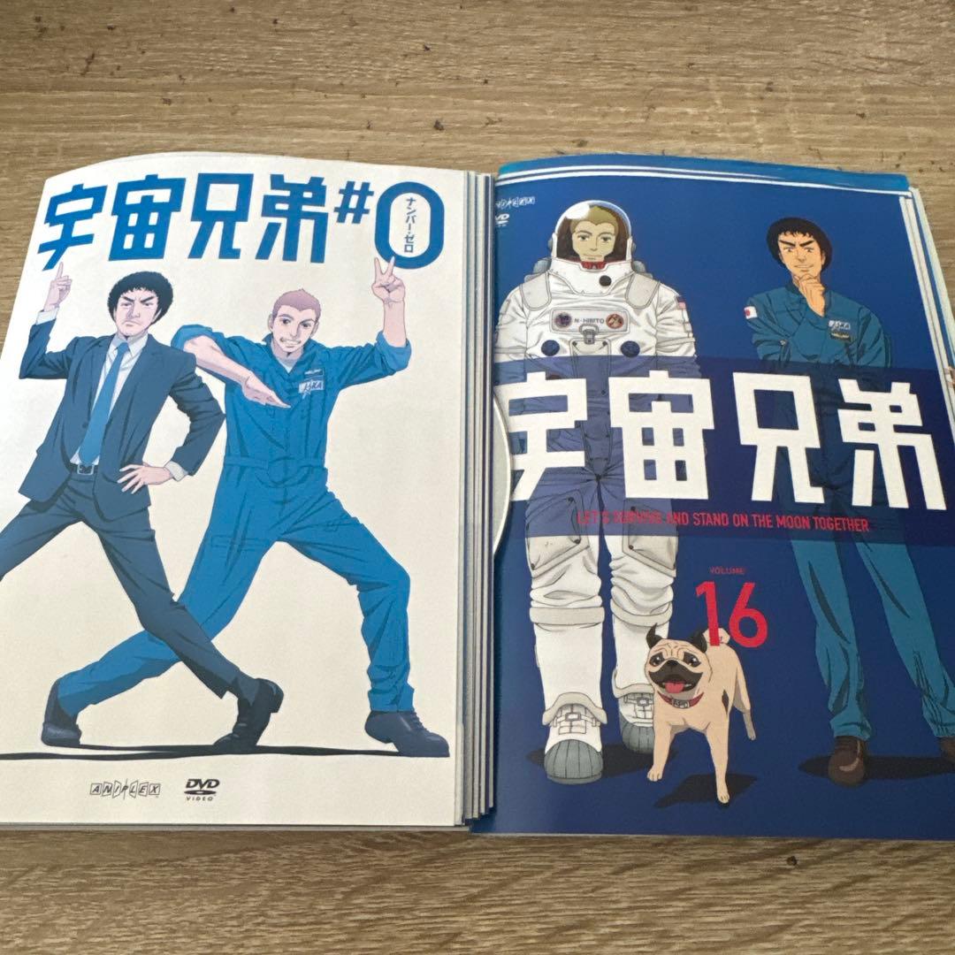 宇宙兄弟　全31巻 全31巻セット　レンタル落ちDVD