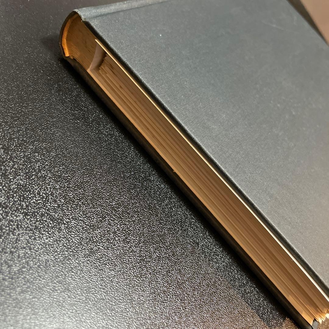 裁断済み。精神病理論総論 中巻 ヤスパース