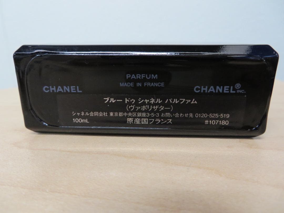 新品未使用CHANEL ブルードゥシャネル 100ml パルファム香水