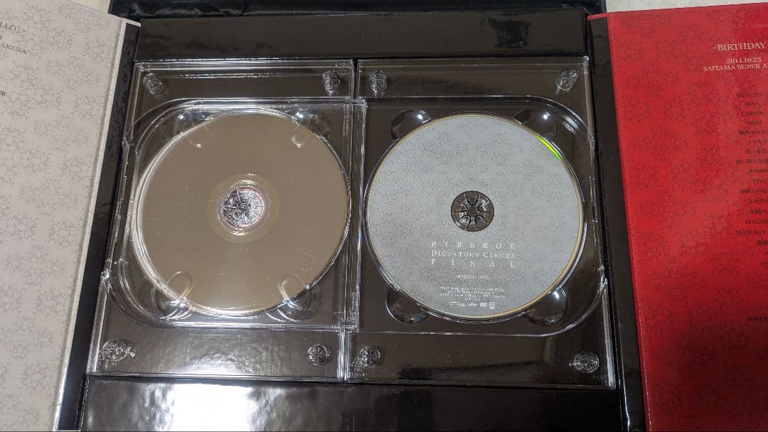 PIERROT DICTATORS CIRCUS FINAL 他4点