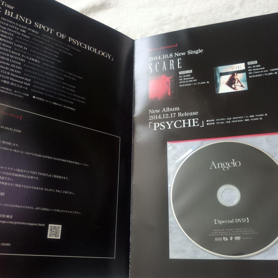 PIERROT DICTATORS CIRCUS FINAL 他4点