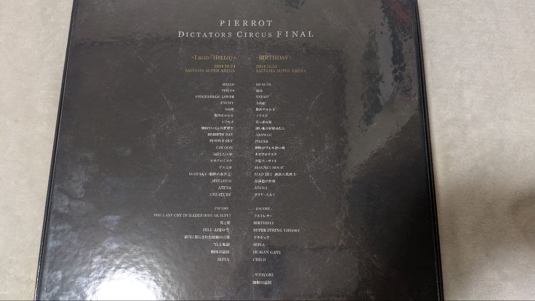 PIERROT DICTATORS CIRCUS FINAL 他4点