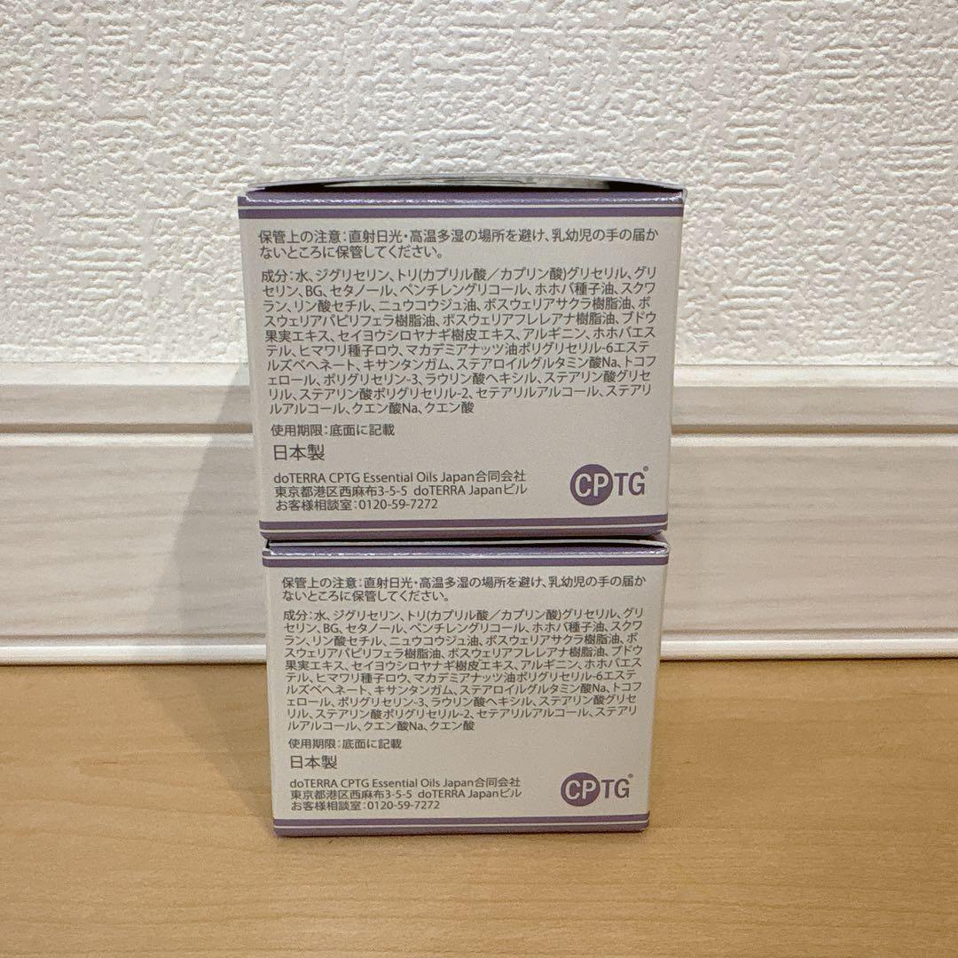 doTERRA ドリーミーナイトマスク 新品未開封