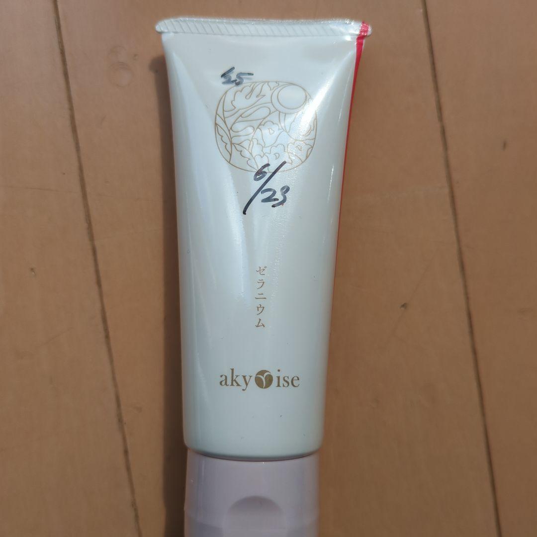 akyrise 優すくらぶゼラニウム 3本セット