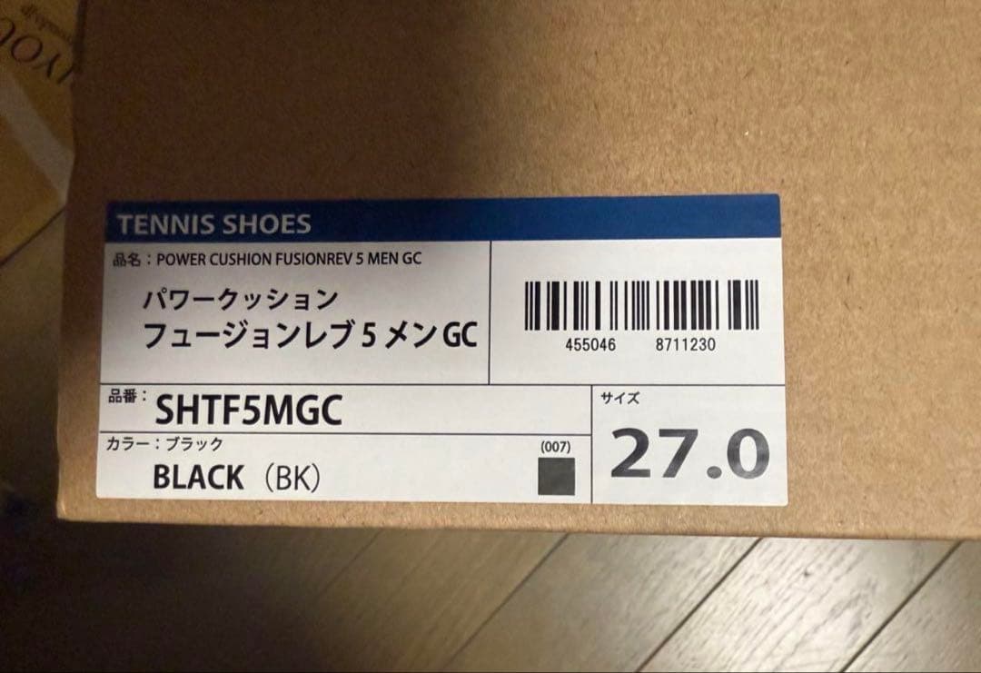 最終お値下げ　YONEX ヨネックス　テニスシューズ　フュージョンレブ5メンGC