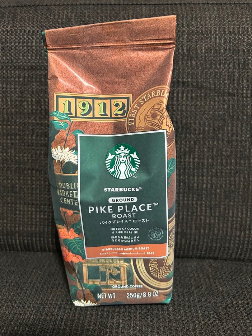 スタバ2026福袋　チケットつき