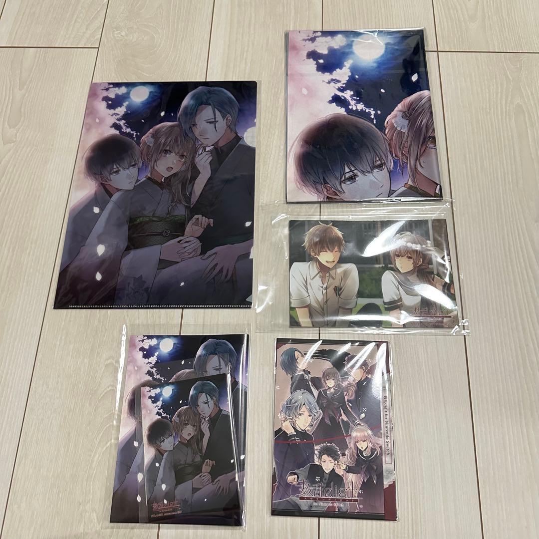 数乱digit Switch 特装版 スペシャルステラセット