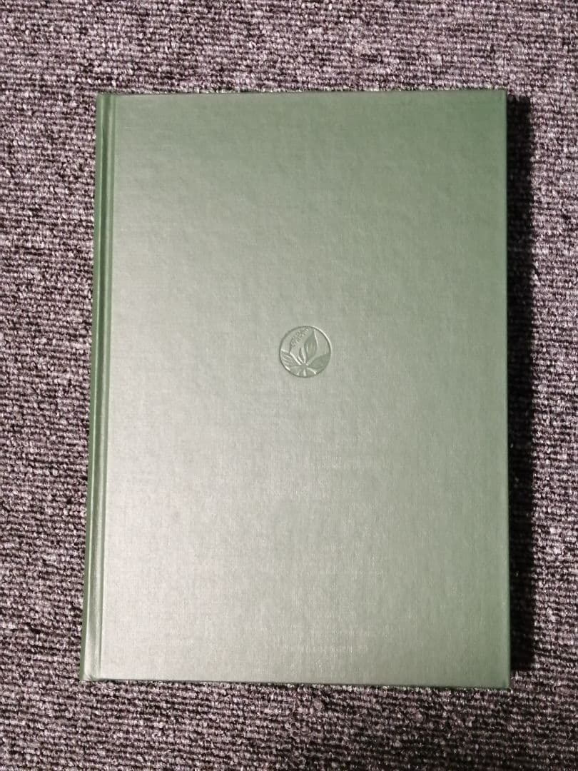 行政権の法解釈と司法統制