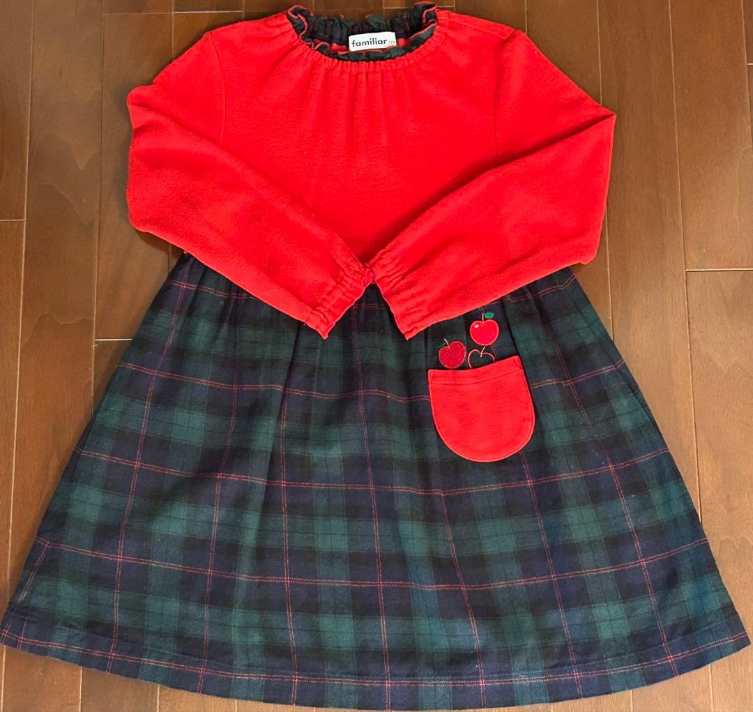 familiar ファミリア 110cm 【8点セット】