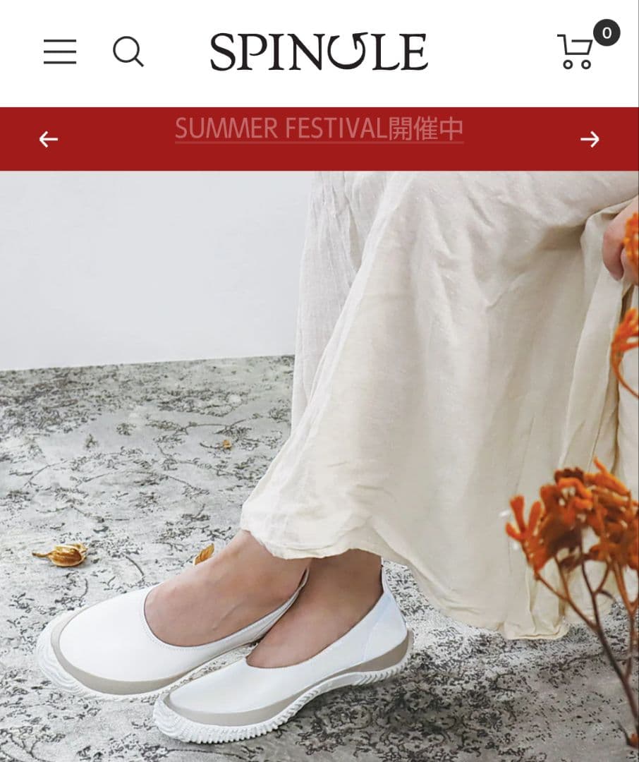 【値下げ】美品☆スピングルムーブ　スニーカーパンプス Ｓ38〜39